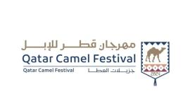 شعار مهرجان قطر للإبل جزيلات العطا