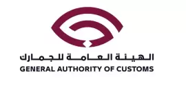 شعار الهيئة العامة للجمارك