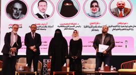 جانب من الندوة