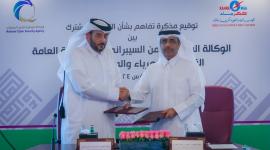 جانب من توقيع مذكرة التفاهم