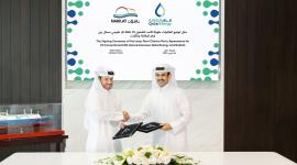 جانب من توقيع الاتفاقية