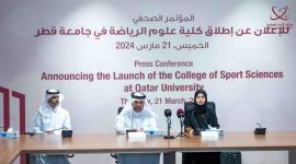 جانب من المؤتمر الصحفي