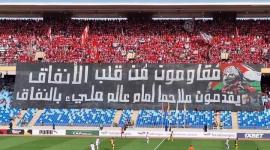 جمهور الوداد المغربي