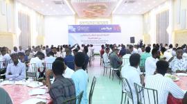 الإفطار الجماعي الذي نظمته قطر الخيرية في جامعة مقديشو