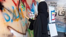 جانب من المبادرة