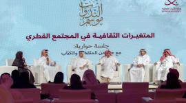 جانب من الجلسة