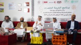 جانب من الندوة