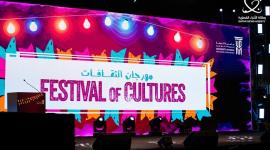 مهرجان الثقافات السنوي في جامعة الدوحة للعلوم والتكنولوجيا
