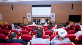 جانب من الندوة