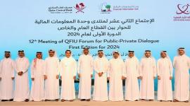 جانب من افتتاح منتدى وحدة المعلومات المالية الـ12