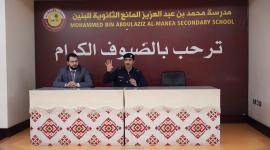 جانب من فعاليات البرنامج التوعوي