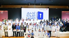 جانب من تتويج الفائزين