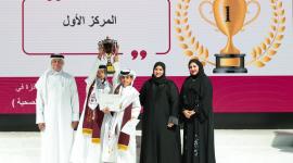 جانب من التكريم