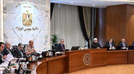 مجلس الوزراء المصري