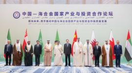 صورة جماعية للمشاركين في المنتدى