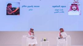 جان من إحدى جلسات الندوة