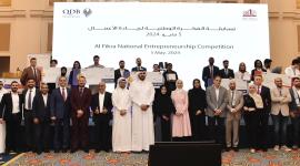 صورة جماعية على هامش التكريم