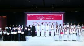 جانب من التكريم