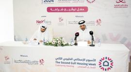 جانب من توقيع اتفاقية التعاون