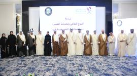 جانب من الندوة