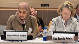 سعادة السيدة مريم بنت عبدالله العطية