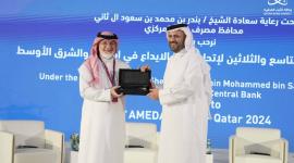 جانب من فعاليات المنتدى