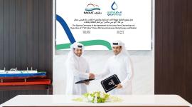 جانب من توقيع الاتفاقية