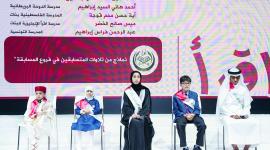 جانب من حفل التكريم