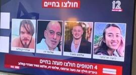 صور الأسرى الأربعة على شاشة القناة 12 الإسرائيلية