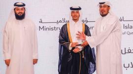 جانب من حفل التكريم