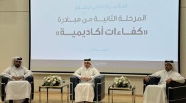 جانب من المؤتمر الصحفي