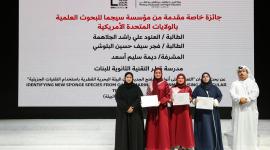 جانب من التكريم