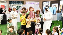 جانب من فعاليات البرنامج