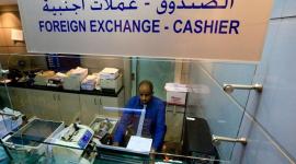 مركز تصريف في الخرطوم