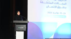 سعادة السيدة مريم بنت عبد الله العطية