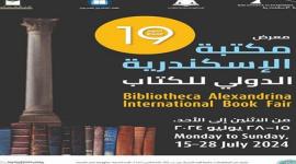 جانب من المعرض