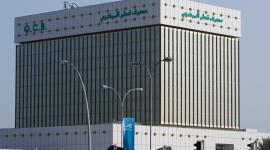 مصرف قطر المركزي