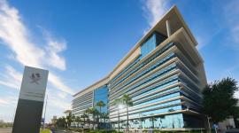 وزارة الصحة العامة