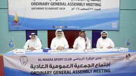 اجتماع الجمعية العمومية لنادي الوكرة