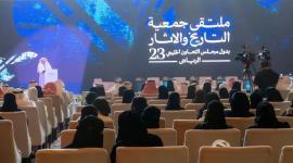 جانب من الملتقى