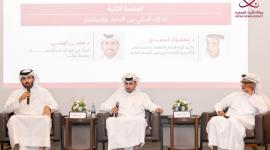 جانب من الندوة