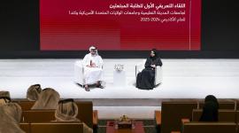 جانب من اللقاء التعريفي