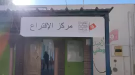 صورة أرشيفية