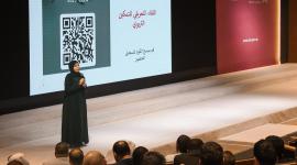 جانب من فعاليات البرنامج