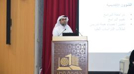 جانب من اللقاء التعريفي