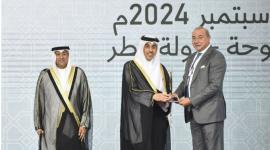 جانب من حفل التكريم