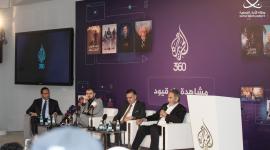 جانب من المؤتمر الصحفي