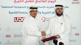 جانب من توقيع الاتفاقية