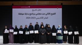 جانب من حفل التكريم