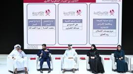 جانب من المؤتمر